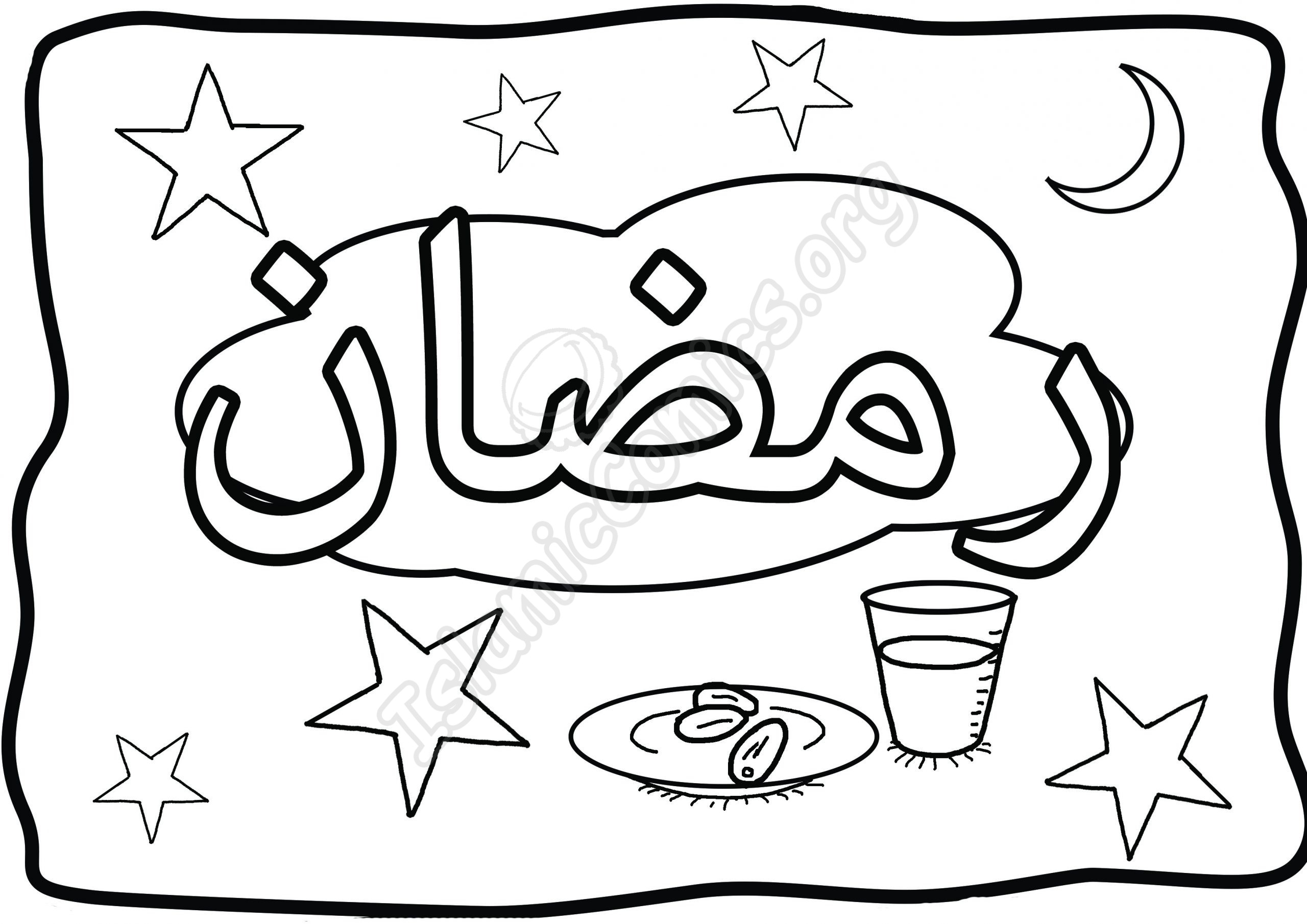 Ramadan - Coloring Page (Arabic)