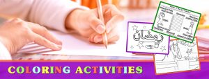Islamic Coloring & Activity Pages