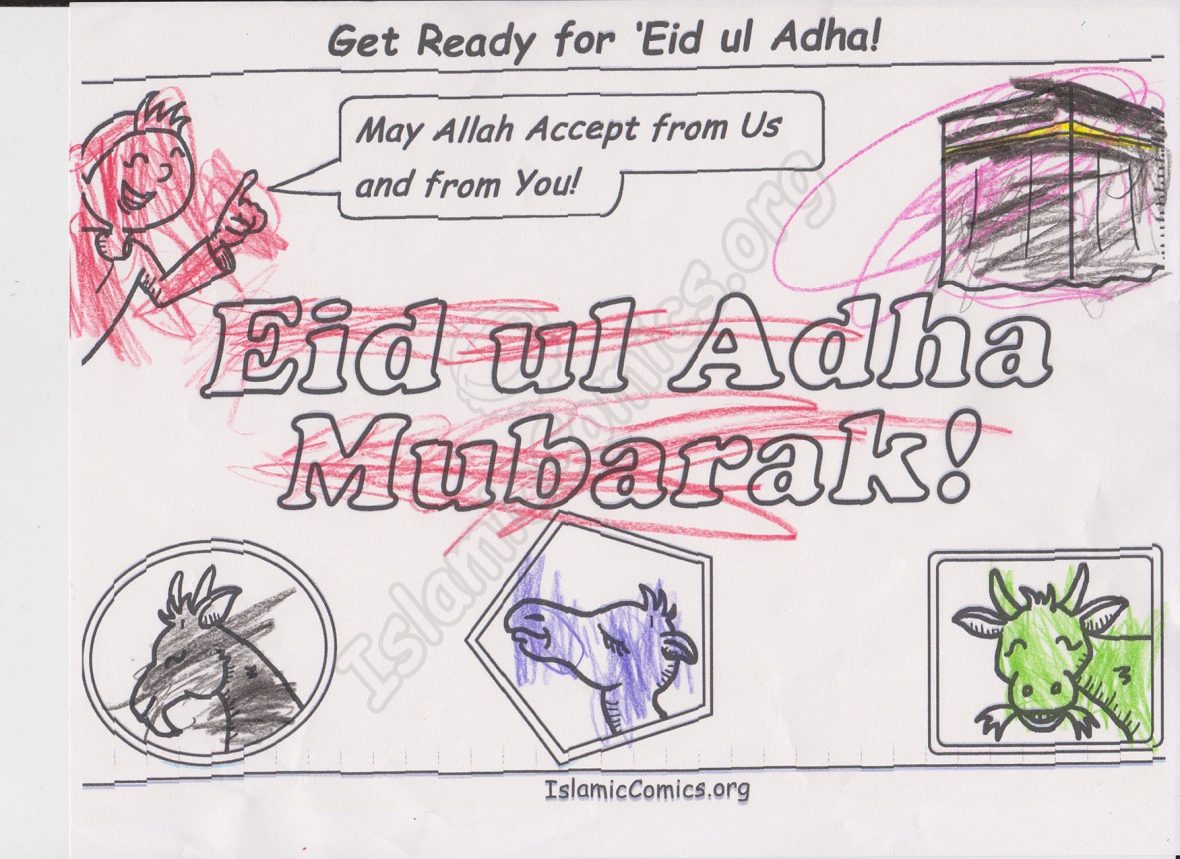 'Eid Mubarak from Mustafa Laher!
