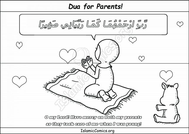 Islamic Dua (Prayer) for the parents - Islamic Coloring Page