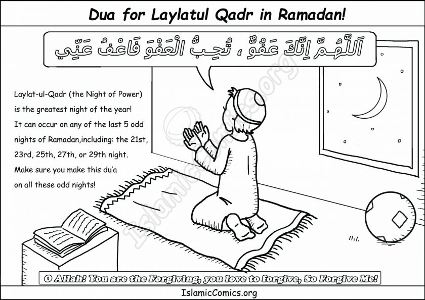 Dua (Prayer) for Laylat-ul-Qadr in Ramadan - Islamic Coloring Page