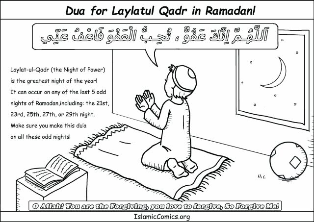 Dua for Ramadan -Islamic Coloring Page