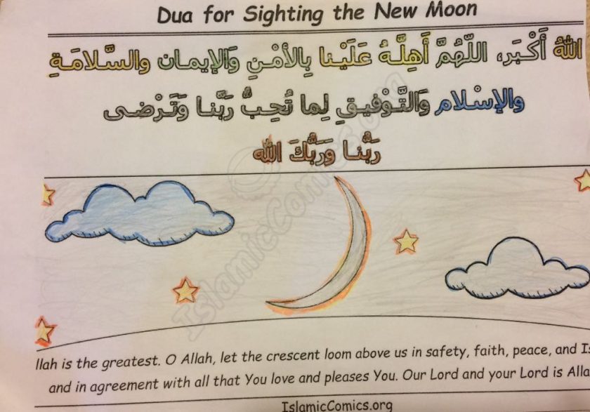 Coloring of Dua for Sighting the Moon of Ramadan - (Rumaisa, Age 6, Saudi Arabia)