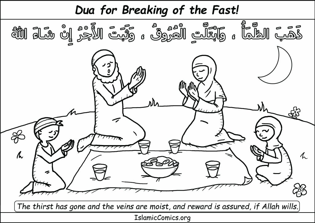 Dua for Breaking Your Fast in Ramadan - Islamic Coloring Page