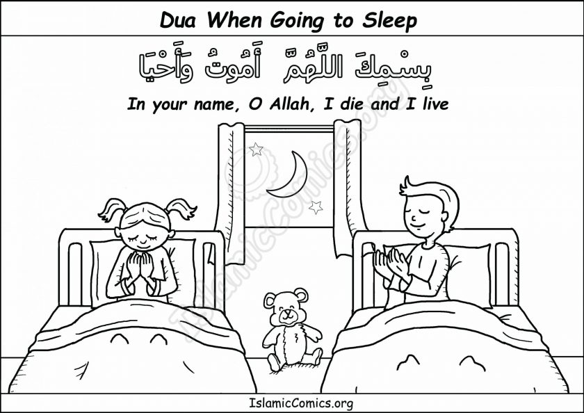 Dua (Supplication) when going to sleep