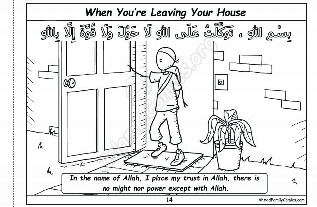 Dua for Leaving Your Home - Islamic Coloring Page