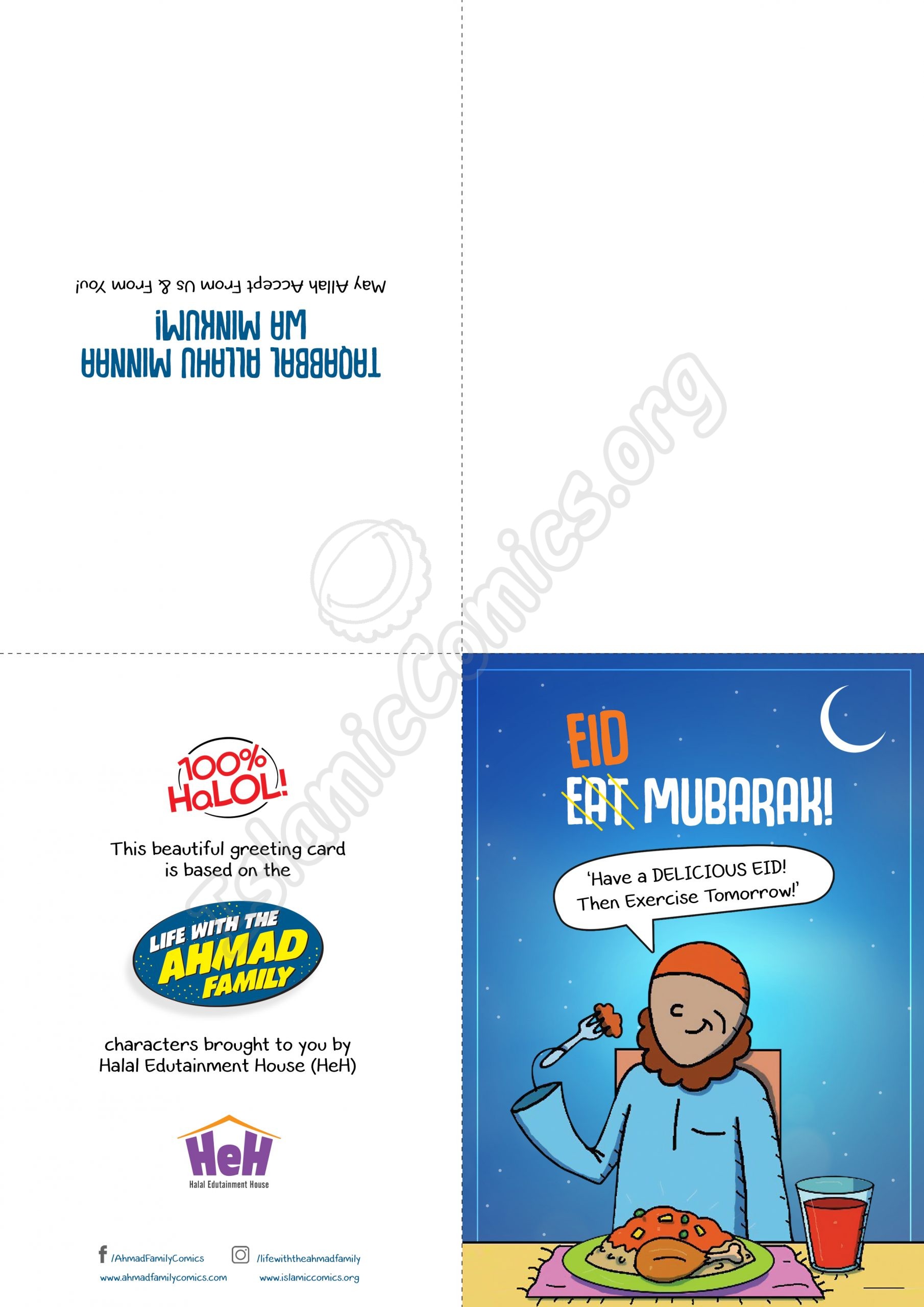 Have a Delicious 'Eid! - Printable Eid Greeting Card (Islamic Greeting Cards)