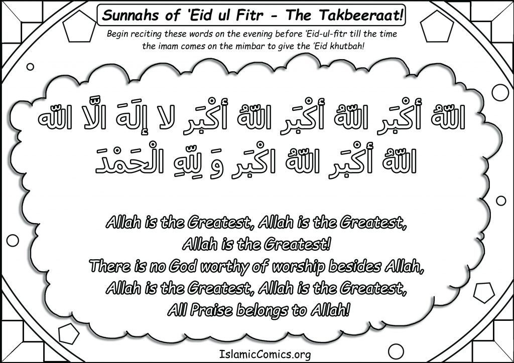 Sunnahs of Eid ul Fitr - Takbeerat (Islamic Comics)