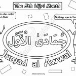 Jumad ul Awwal - The 5th Islamic Month (Coloring Page)