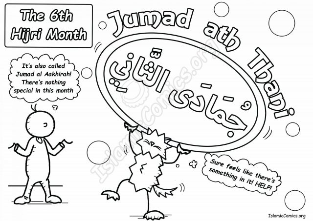 Jumad ath Thani - The 6th Islamic Month (Coloring Page)
