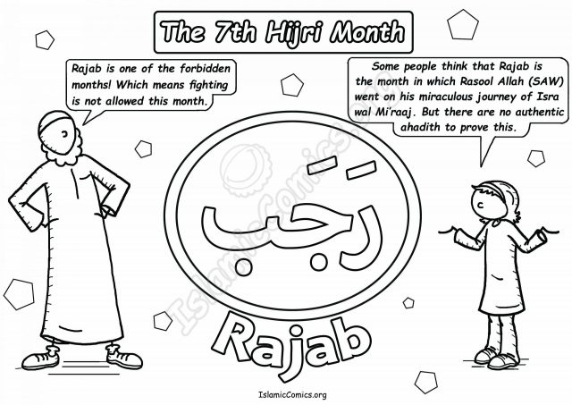 Rajab - The 7th Islamic Month (Coloring Page)