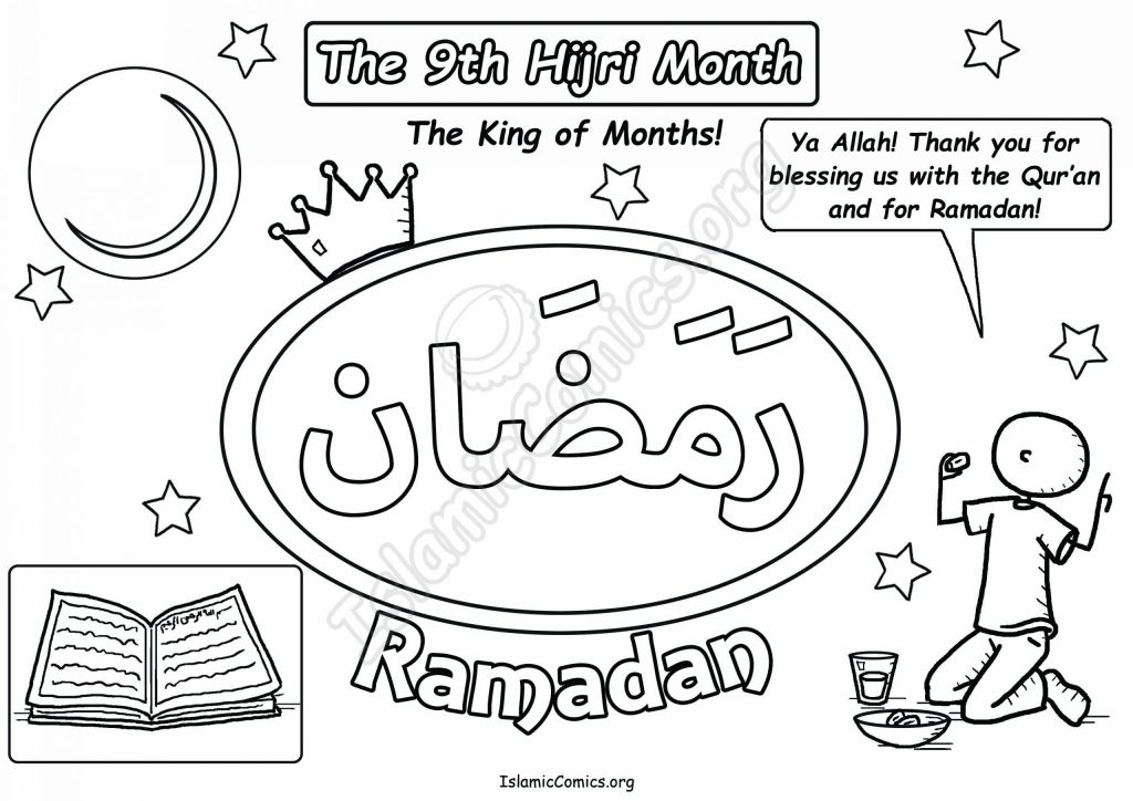 Ramadan - The 9th Islamic Month (Coloring Page)