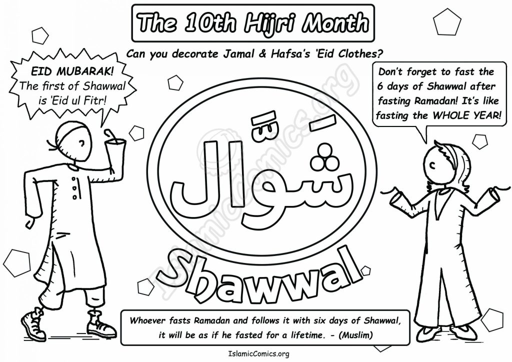 Shawwal - The 10th Islamic Month (Coloring Page)