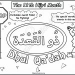 Dhul Qa'dah - The 11th Islamic Month (Coloring Page)