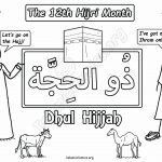 Dhul Hijjah - The 12th Islamic Month (Coloring Page)