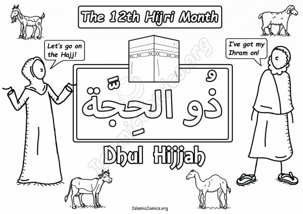 Dhul Hijjah – The 12th Month of the Hijri Calendar (Coloring Page