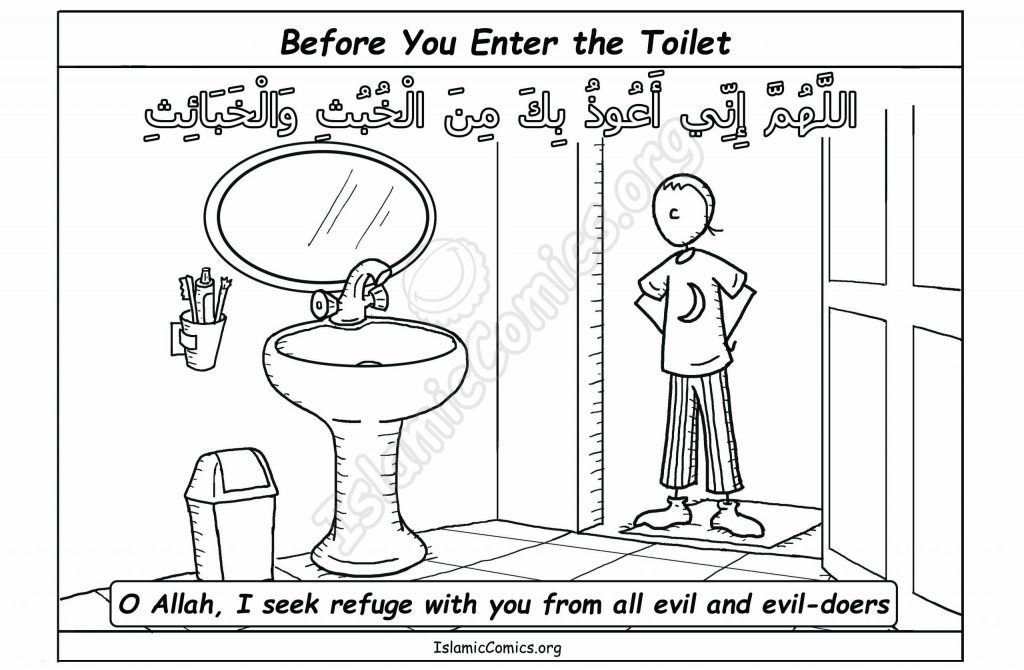 Duaa for Entering the Bathroom - Islamic Coloring Pages
