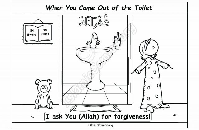 Dua for Exiting the Toilet - Islamic Coloring Page