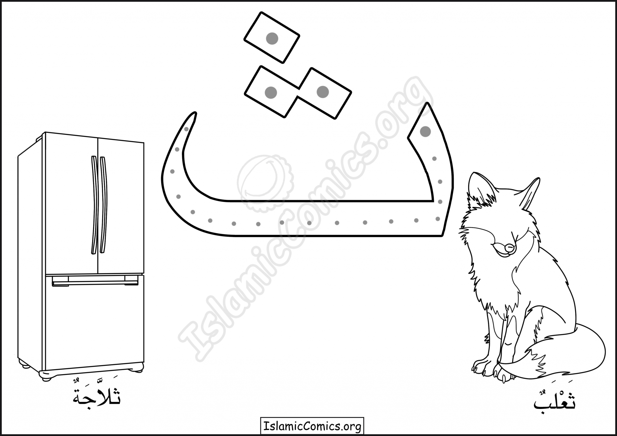 Letters of the Arabic Alphabet (Coloring Pages) – Islamic Comics