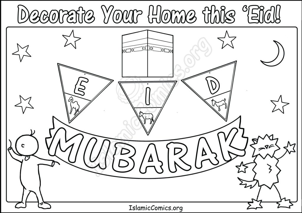 Decorate Your House this 'Eid! - Islamic Coloring Page