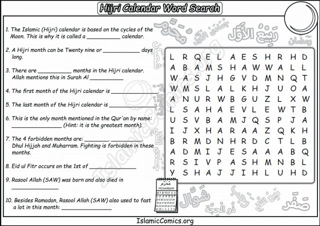 Islamic Months - Word Search