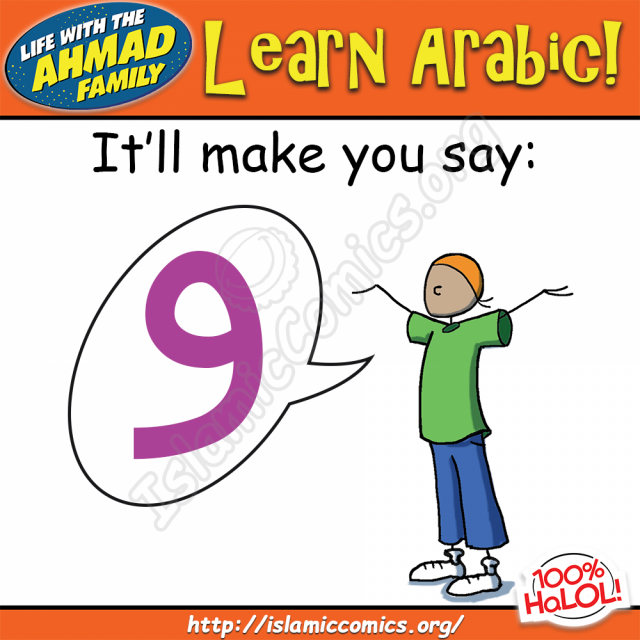 Learn-Arabic-Make-You-Say-Waow