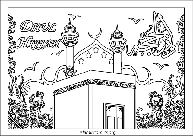 Dhul Hijjah - Adult Coloring Page (Islamic Comics)