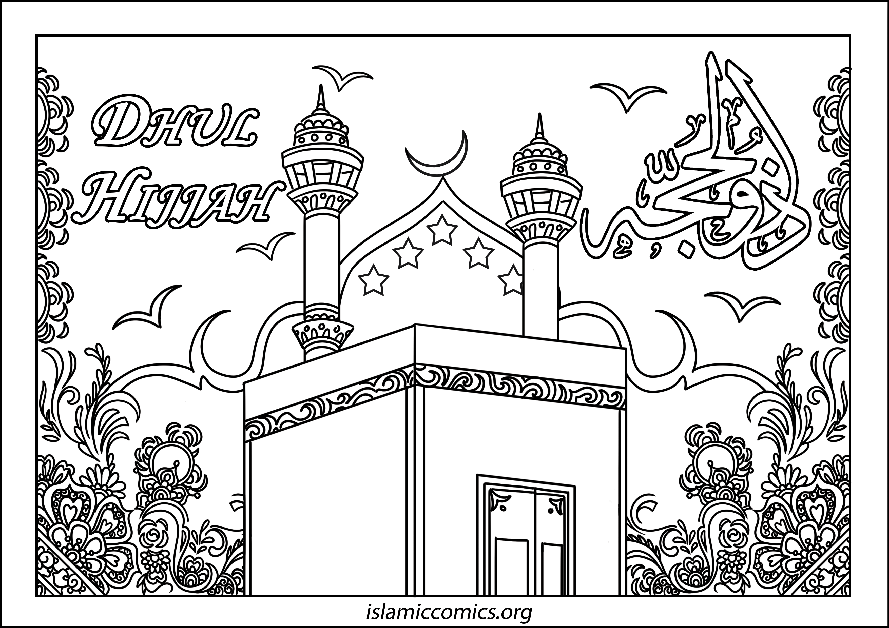 Islamic Coloring Pages & Activity Sheets – Islamic Comics