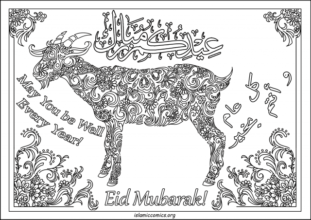 Eid ul Adha Goat Coloring Page (Islamic Comics)
