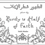 Purity is Half of Faith - Adult Coloring Page (Islamic Comics)