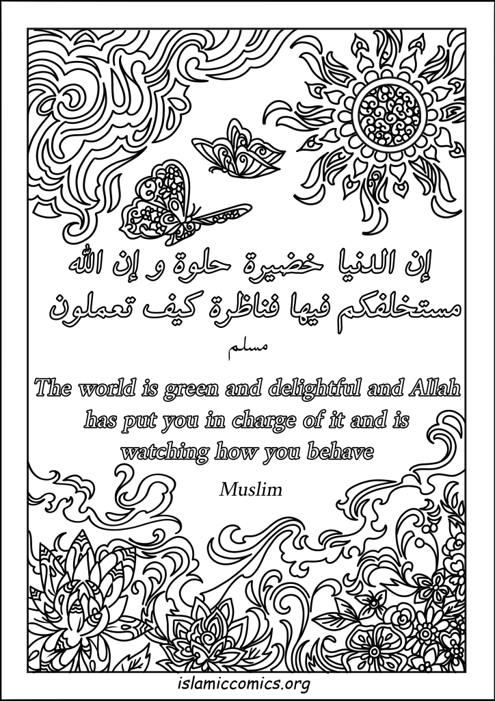 The World is Green and Delightful - Hadith Coloring Page for Adults